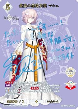 Amazon.co.jp: 【青箔サイン】ビルディバイドTCG ブライト BB